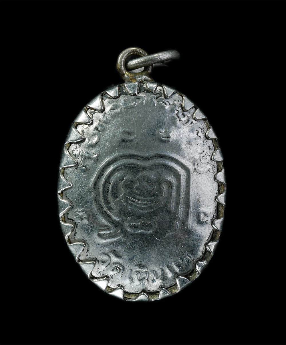 14Oct24 (11)p.jpg - ล็อกเก็ต หลวงพ่อเหลือง ขันติโก วัดเนินแร่ ต.นาเริก อ.พนัสนิคม จ.ชลบุรี​ หลังยันต์พุฒซ้อน พระเก่าสวย น่าเก็บสะสมบูชา | https://kamulet.in.th